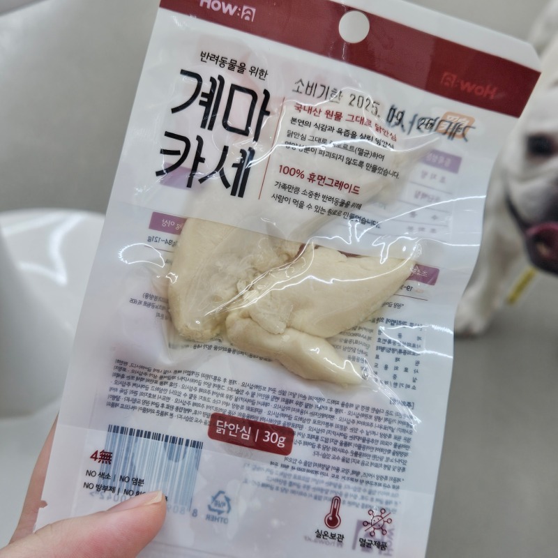 계마카세 (1).jpg