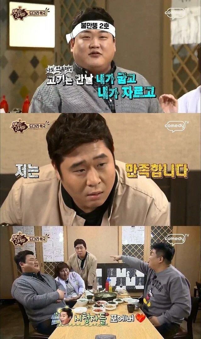 불편러들을 바로 잠재우는 개그맨들 