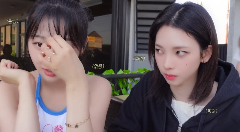 카이막이 왜 카이막인지 궁금한 카리나 
