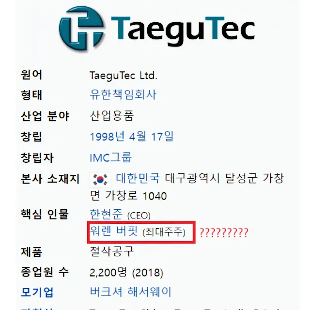 회사에 선도부가 있는 회사...? 