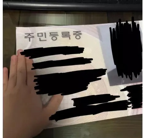 ??? : 신분증 복사해서 오세요~