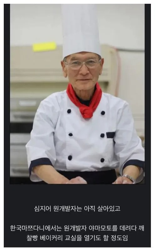 사람들이 모르는 의외의 빵의 진실