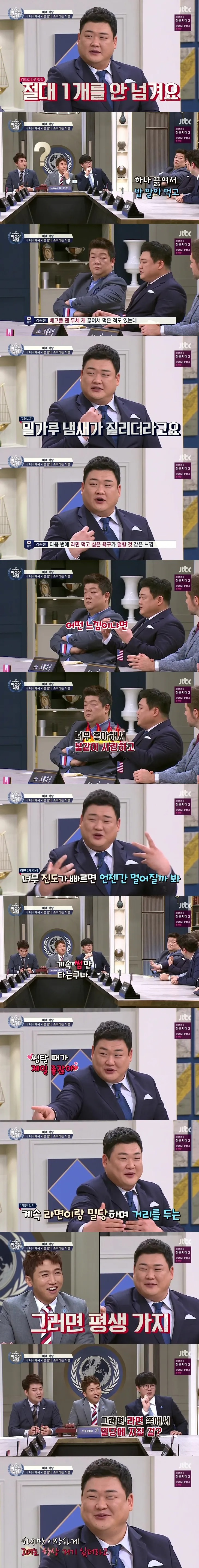 철학적인 라면 1개만 끓이는 이유