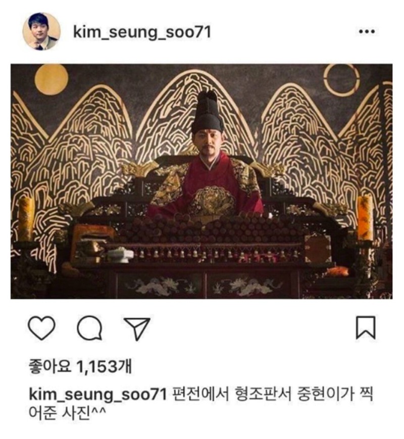 인스타그램 in 조선 