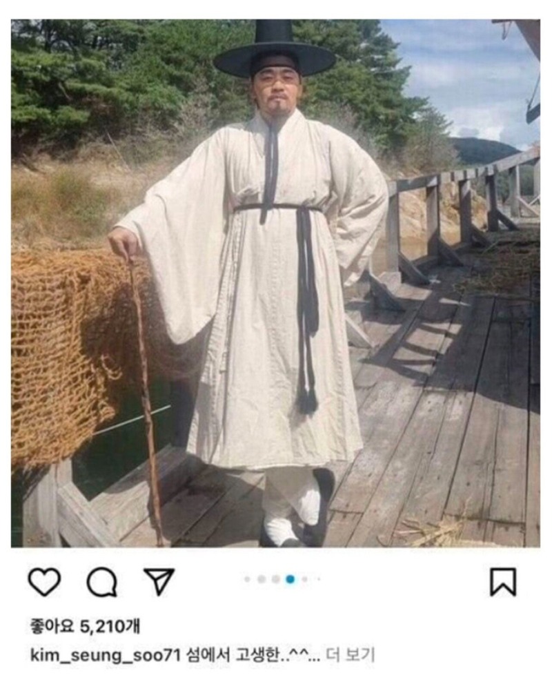 인스타그램 in 조선 