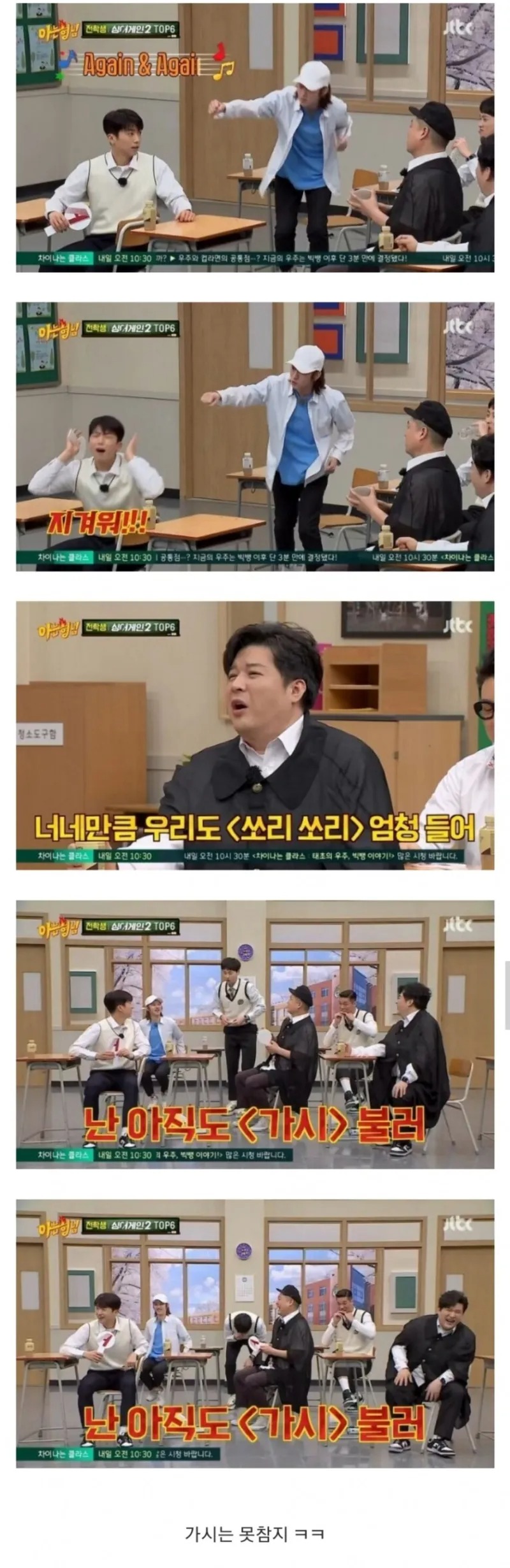 본인 히트곡에 질린 아이돌