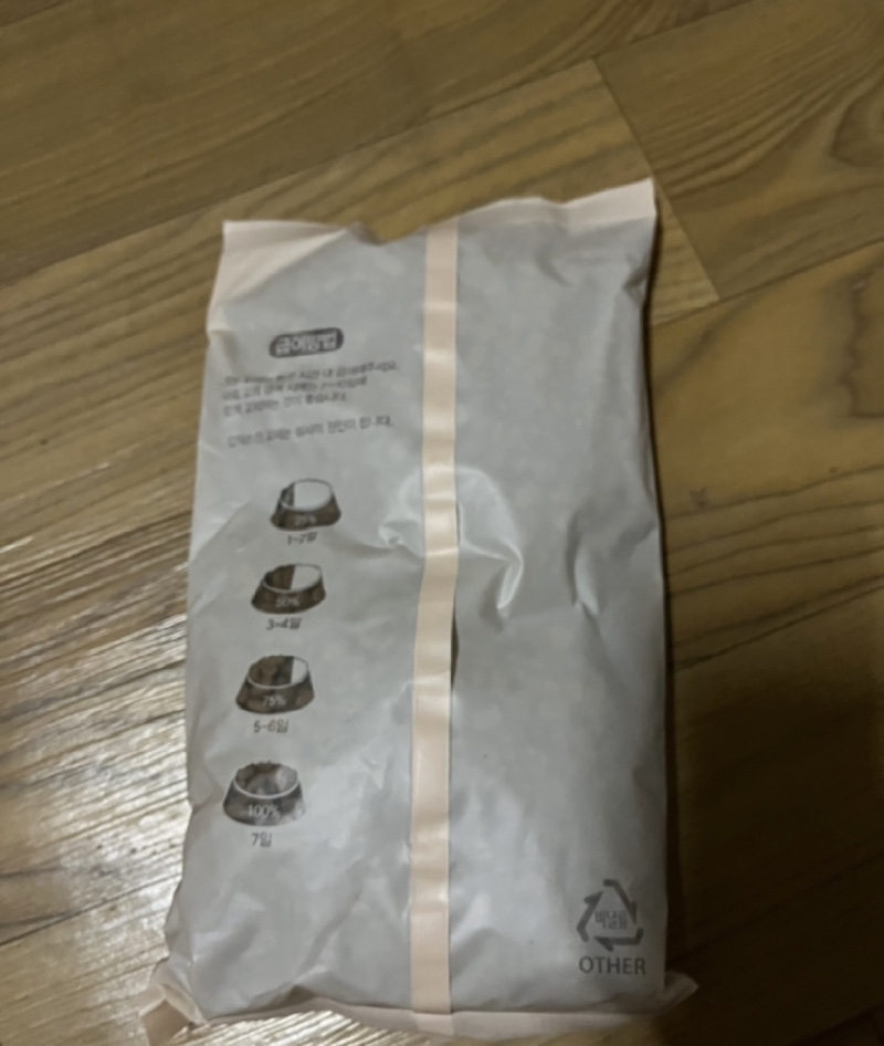 IMG_3835.jpeg