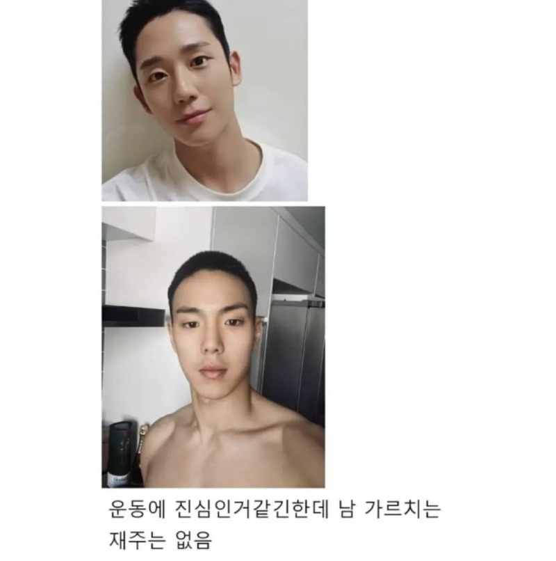 헬스장에서 PT선생님 고르는 방법