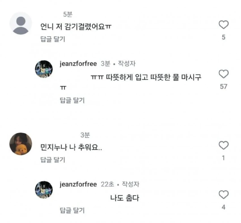 남자어와 여자어의 차이 
