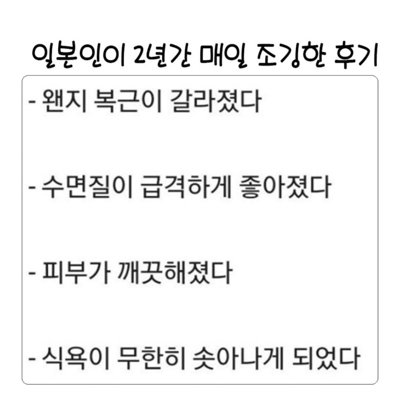 2년간 매일 조깅한 후기 