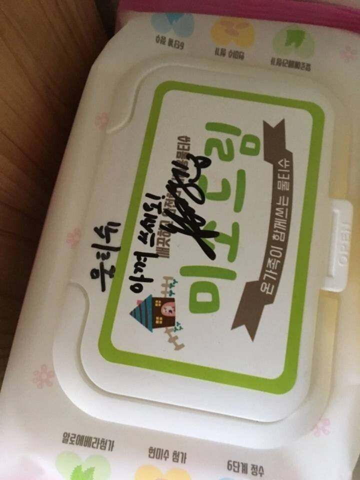 연예인병에 걸린 친오빠 