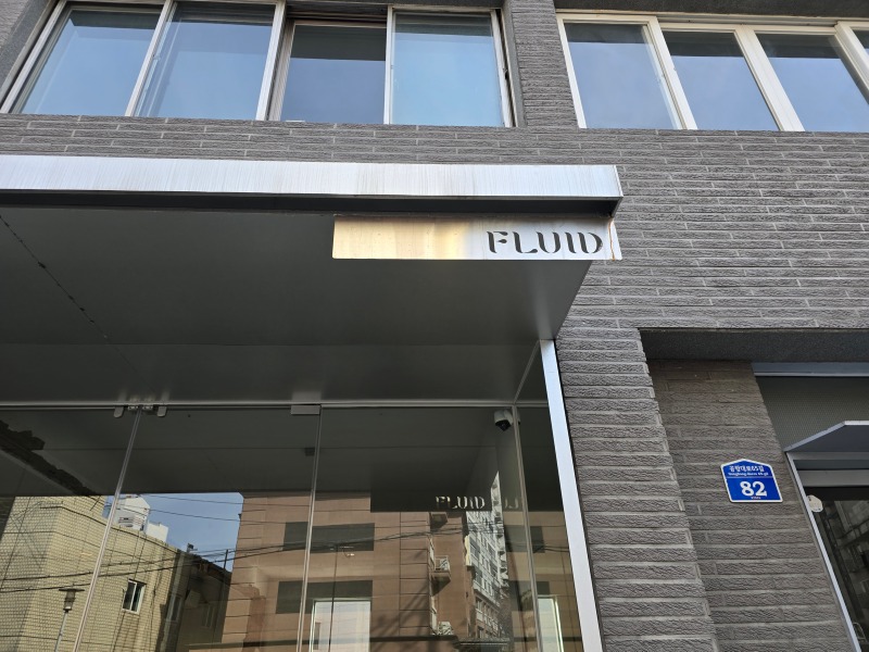염창동 애견동반카페, 플루이드