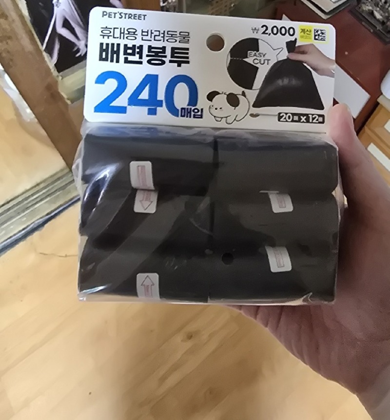 KakaoTalk_20250203_170508414.jpg