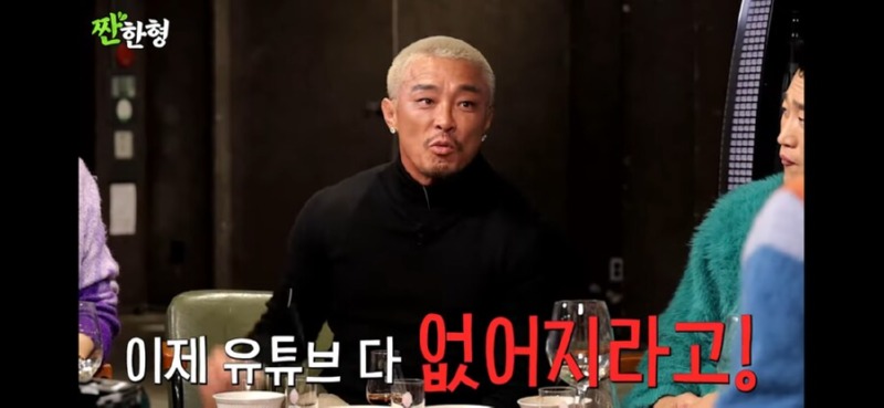추성훈 유튜브 때문에 진짜로 화났다는 야노시호.jpg