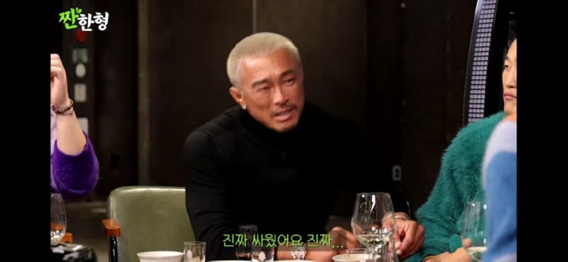 추성훈 유튜브 때문에 진짜로 화났다는 야노시호.jpg