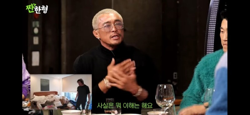 추성훈 유튜브 때문에 진짜로 화났다는 야노시호.jpg