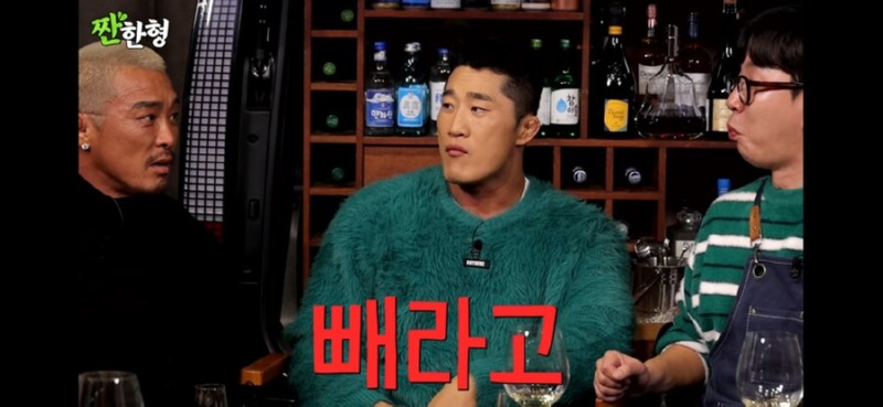 추성훈 유튜브 때문에 진짜로 화났다는 야노시호.jpg