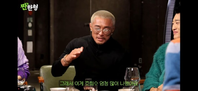 추성훈 유튜브 때문에 진짜로 화났다는 야노시호.jpg