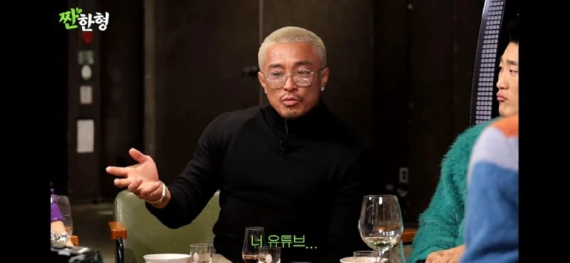 추성훈 유튜브 때문에 진짜로 화났다는 야노시호.jpg