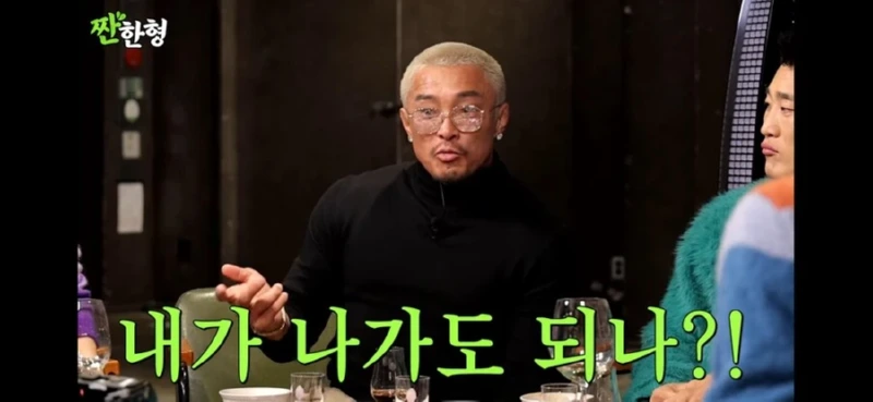 추성훈 유튜브 때문에 진짜로 화났다는 야노시호.jpg