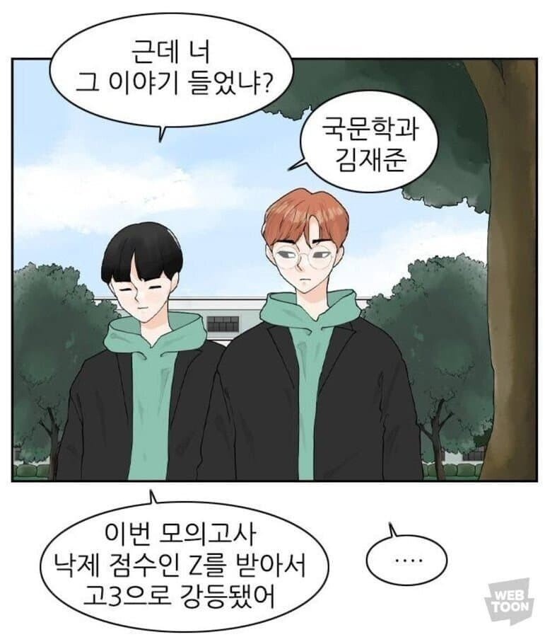 대학 새내기들은 주의할 점