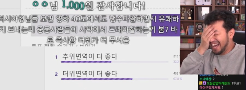 더위 vs 추위 면역력 비교 레전드 