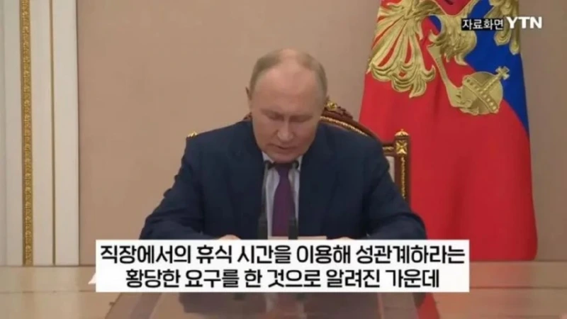 러시아식 저출산 대책 레전드 