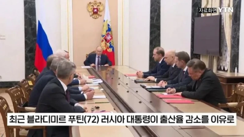 러시아식 저출산 대책 레전드 