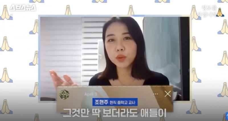 요즘 학생들 우울증이 급증하는 이유.jpg