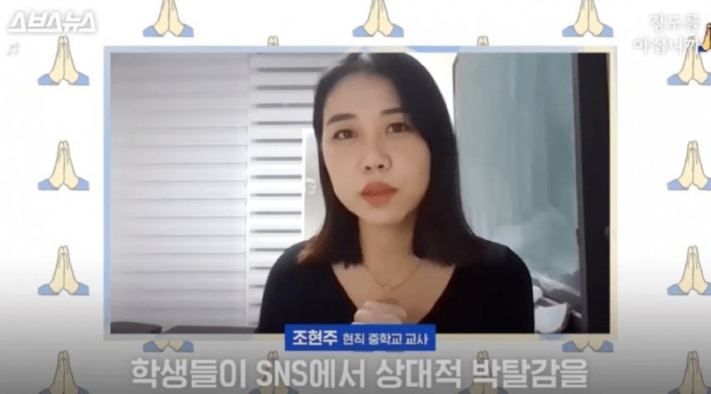 요즘 학생들 우울증이 급증하는 이유.jpg