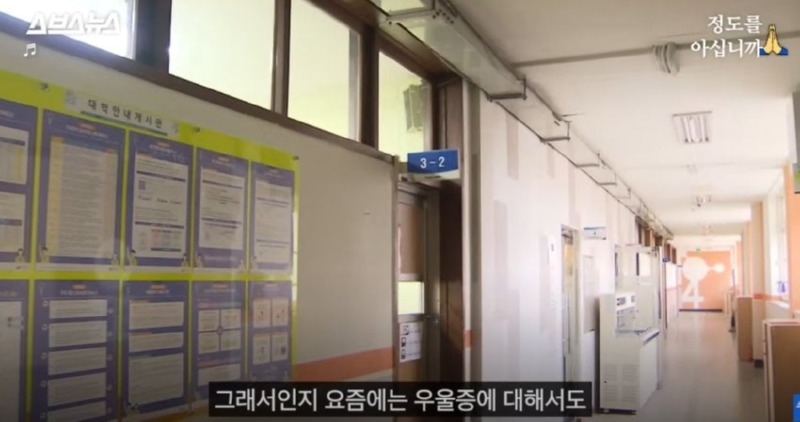 요즘 학생들 우울증이 급증하는 이유.jpg