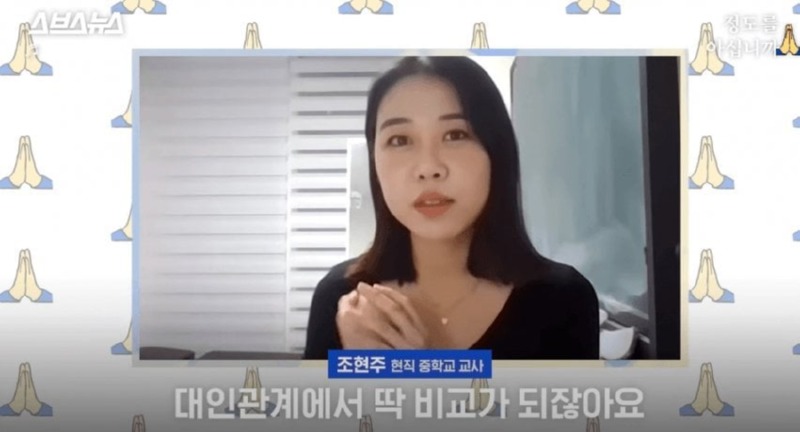 요즘 학생들 우울증이 급증하는 이유.jpg