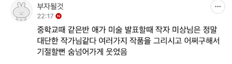 고전 웃음 유발 짤 모음
