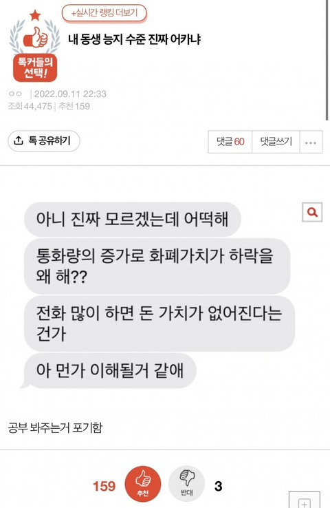 고전 웃음 유발 짤 모음