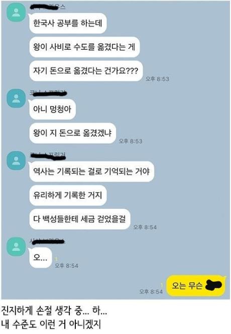 고전 웃음 유발 짤 모음
