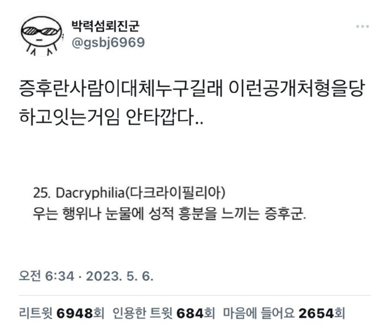 고전 웃음 유발 짤 모음