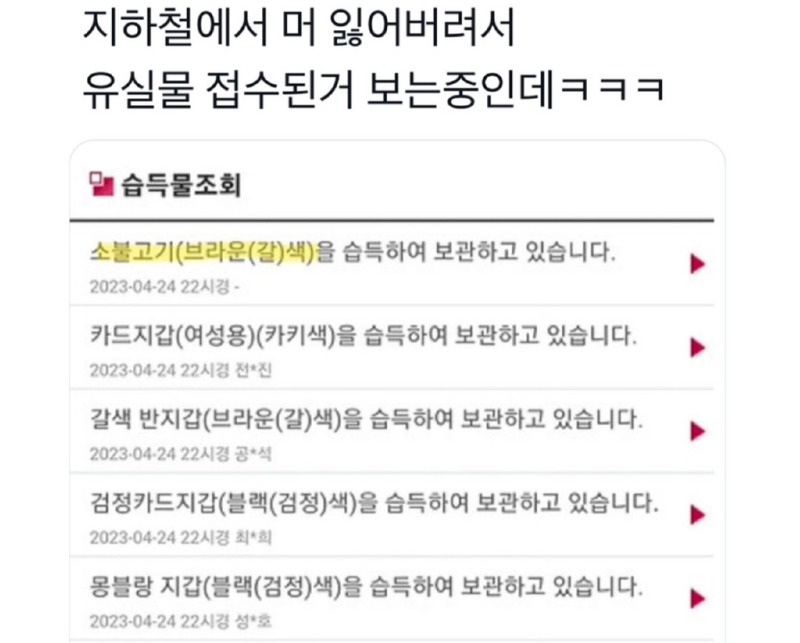 고전 웃음 유발 짤 모음