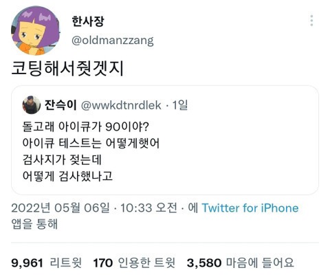 고전 웃음 유발 짤 모음