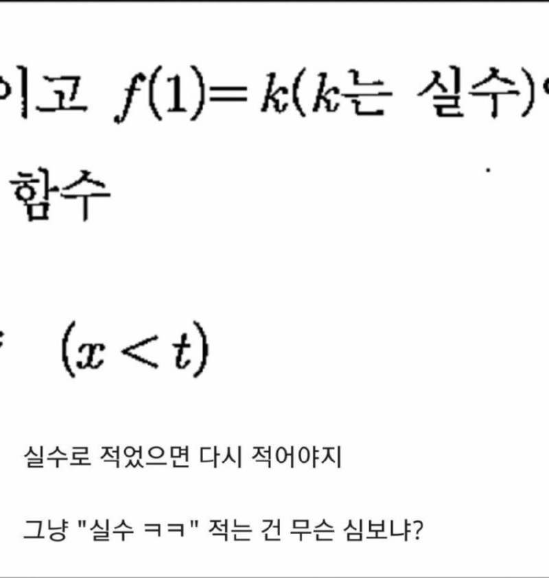 고전 웃음 유발 짤 모음