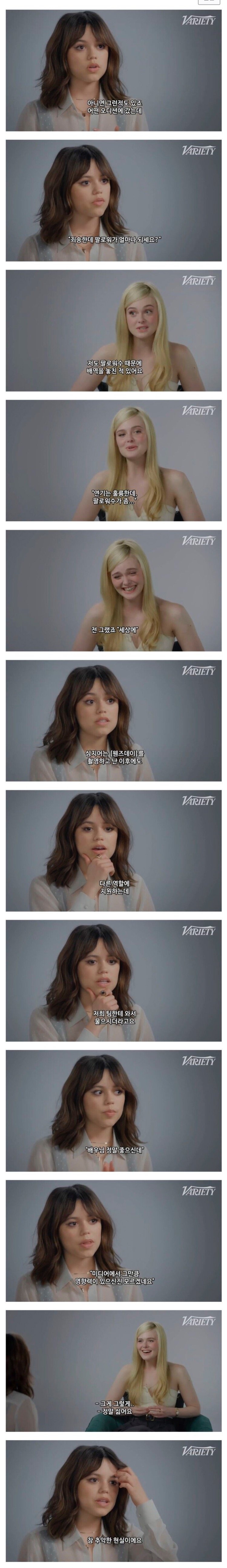 미국에서 젊은 배우를 캐스팅 할 때 중요하게 보는 포인트 