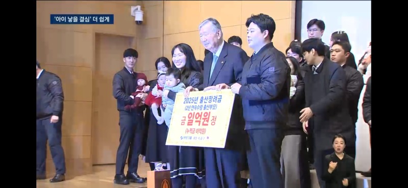 애 낳으면 1억 주는 부영그룹 근황 