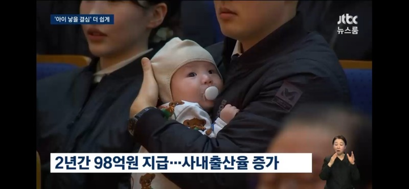 애 낳으면 1억 주는 부영그룹 근황 