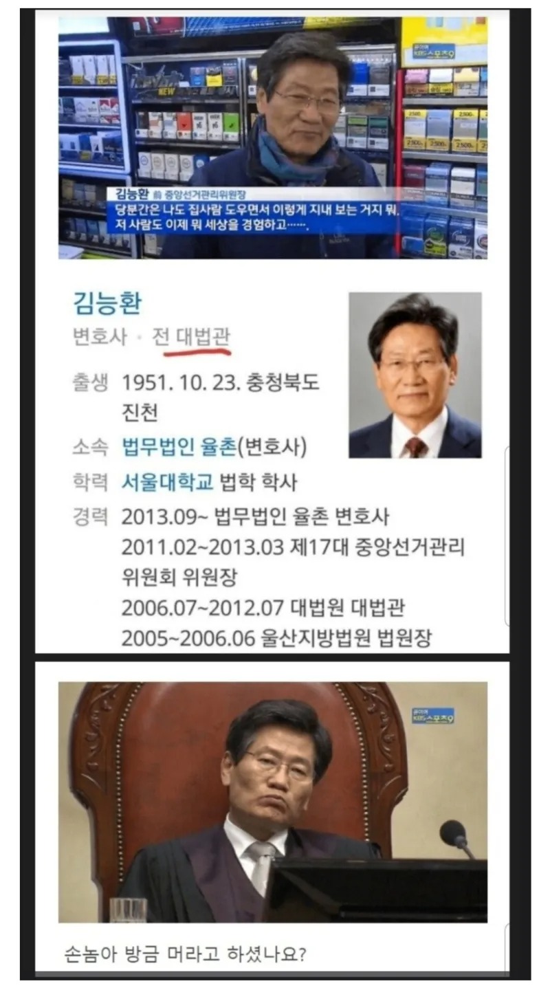편의점 알바 스펙