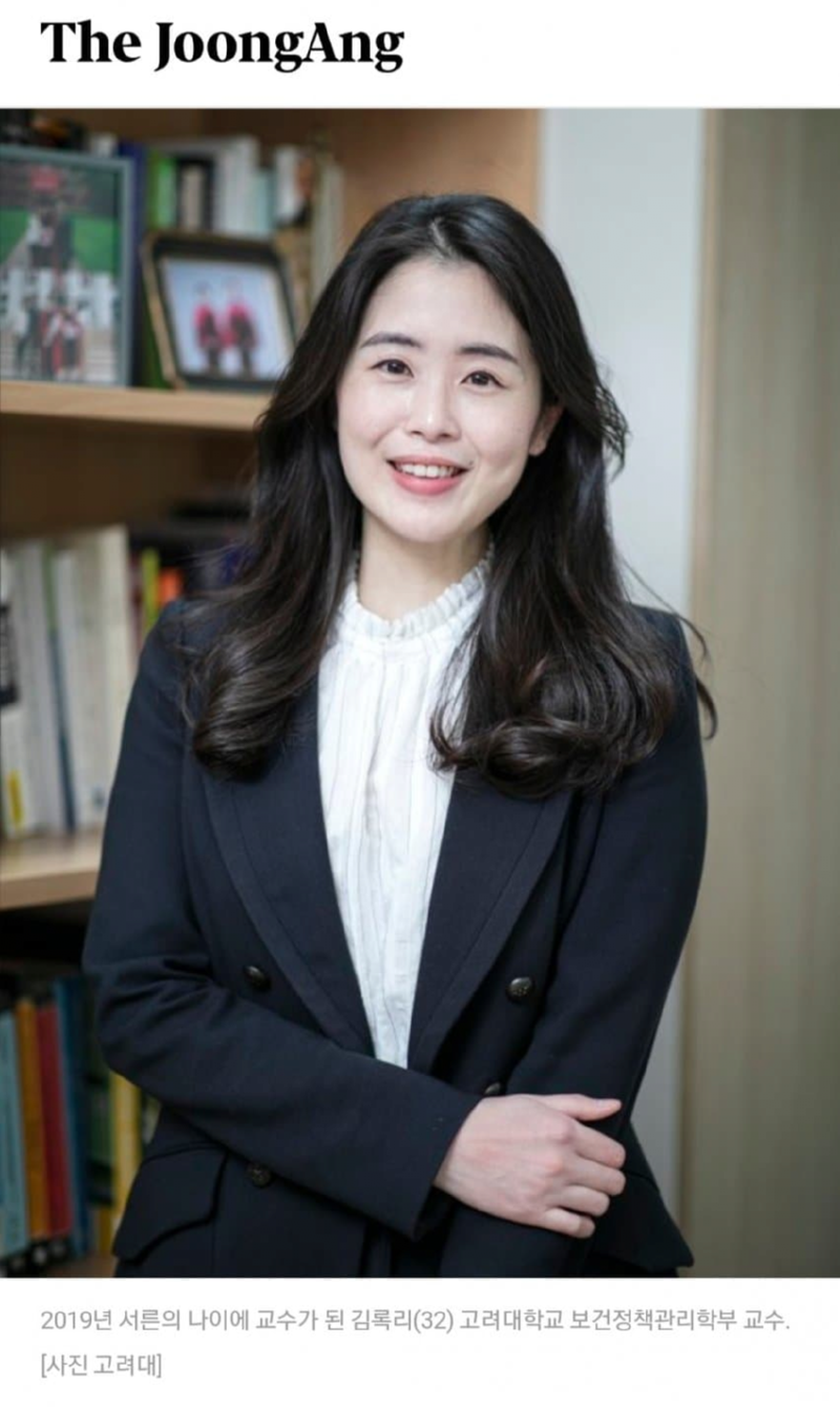한국의 진정한 록리 