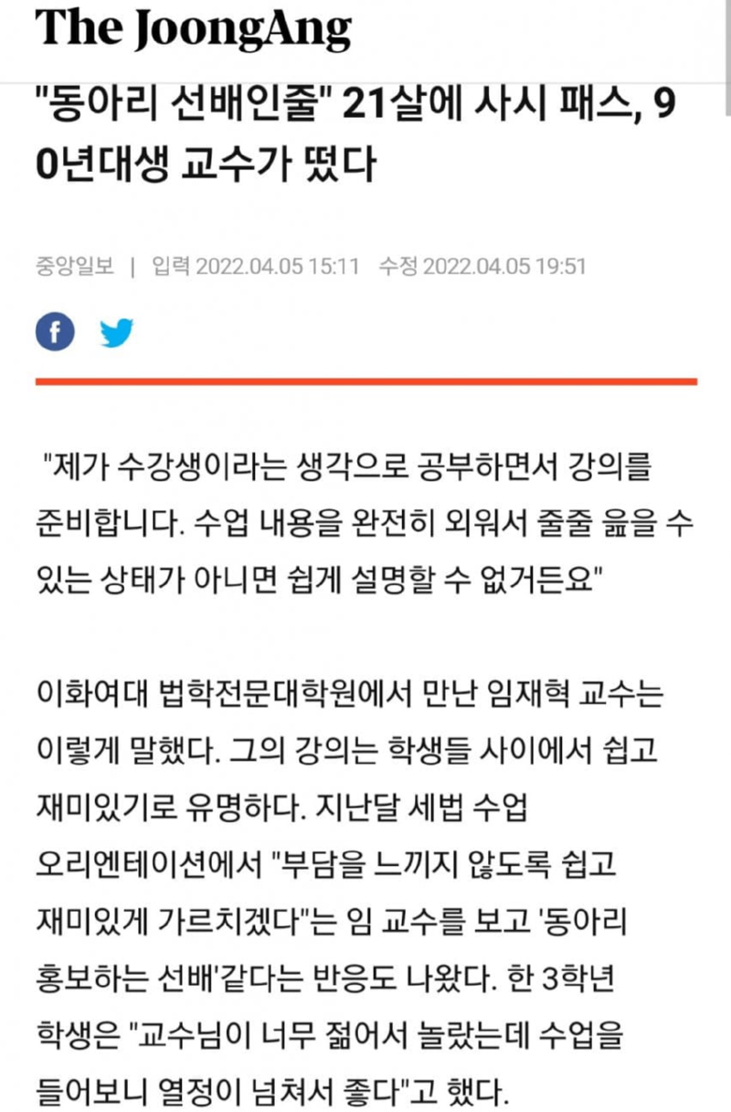 한국의 진정한 록리 