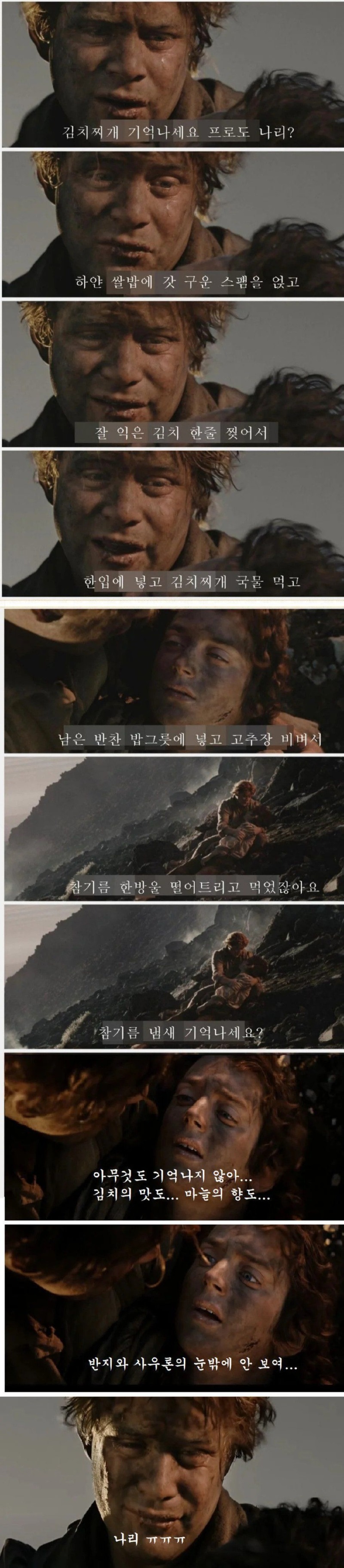 절대반지의 무서움을 알아보자.jpg 