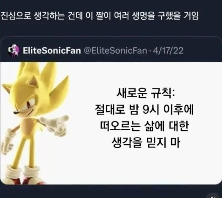 여러 생명을 구했다는 짤.jpg