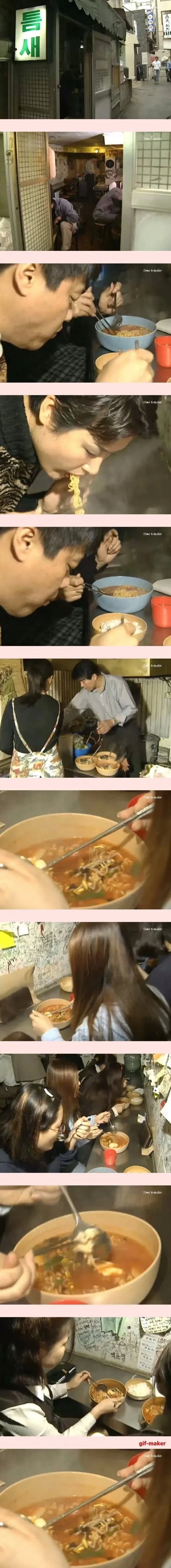 맵기로 유명한 틈새라면의 시초 