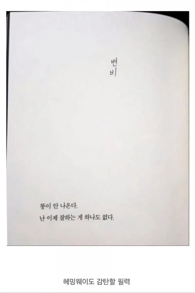 제목 : 변비