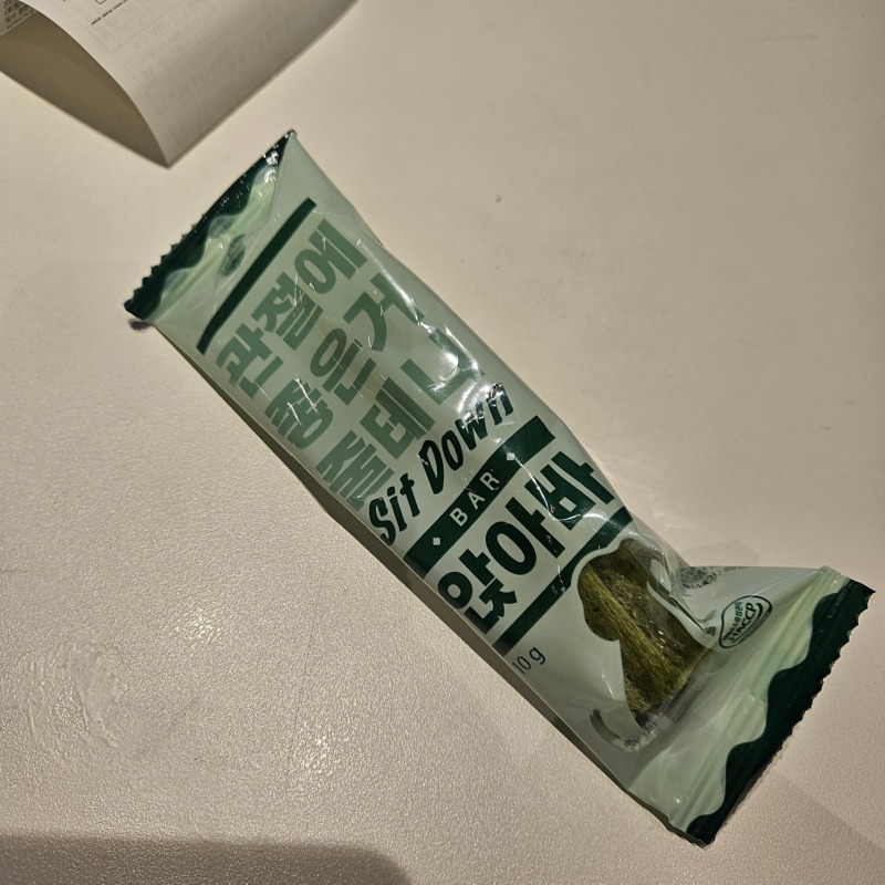 앉아봐 관절 (1).jpg